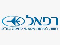 רפאל