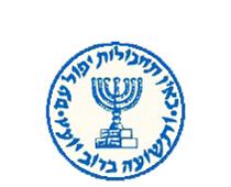 המוסד