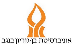אוניברסיטת בן גוריון