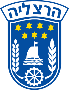 עיריית ערצליה
