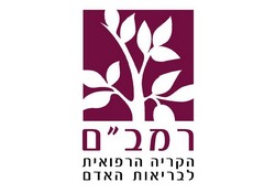 בית חולים רמב"ם
