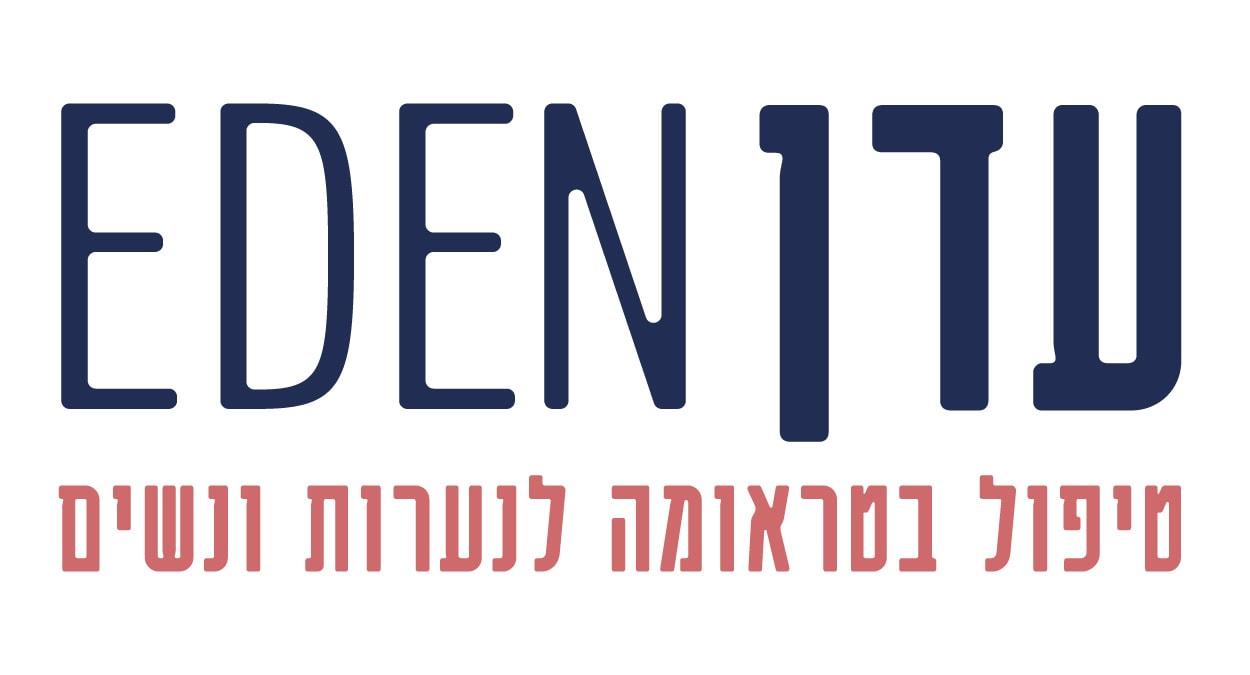 עמותת עדן