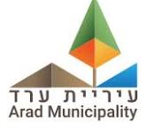 ערד
