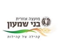 מ.א. בני שמעון