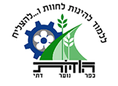 כפר הנוער הודיות