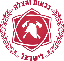 כבאות והצלה לישראל