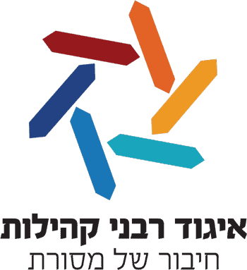 איגוד רבני קהילות